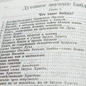 Фото к позиции 5